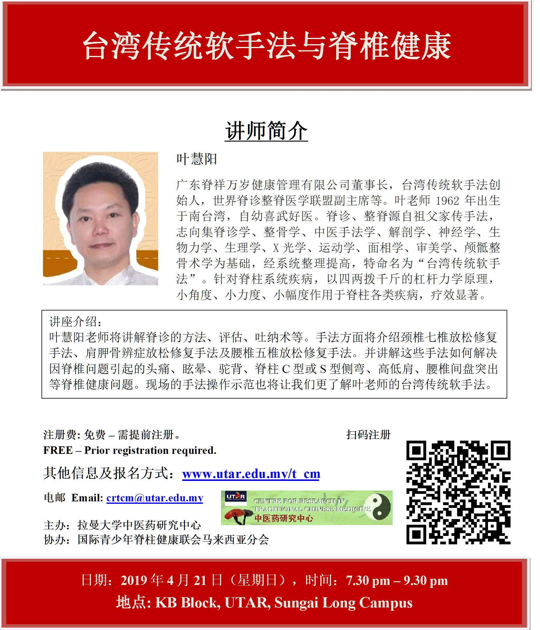 潘晓川